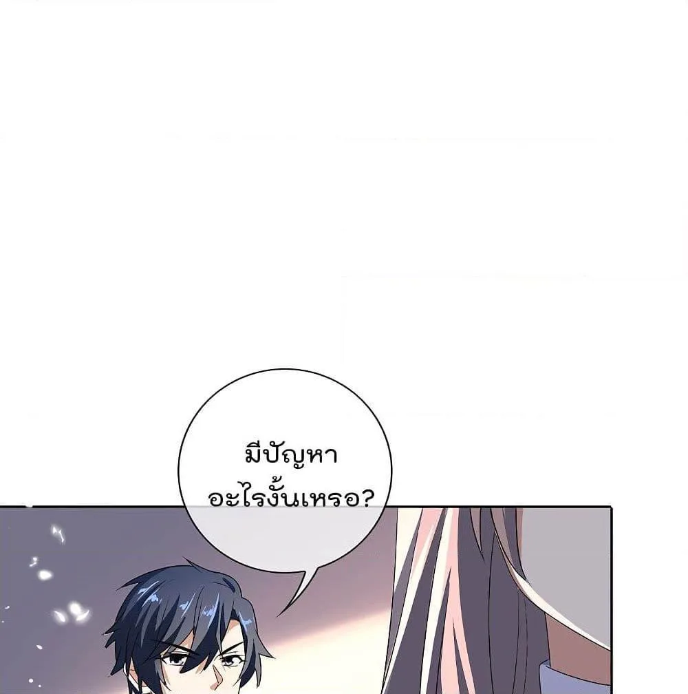 หน้า 71