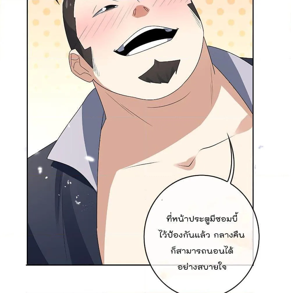 หน้า 59
