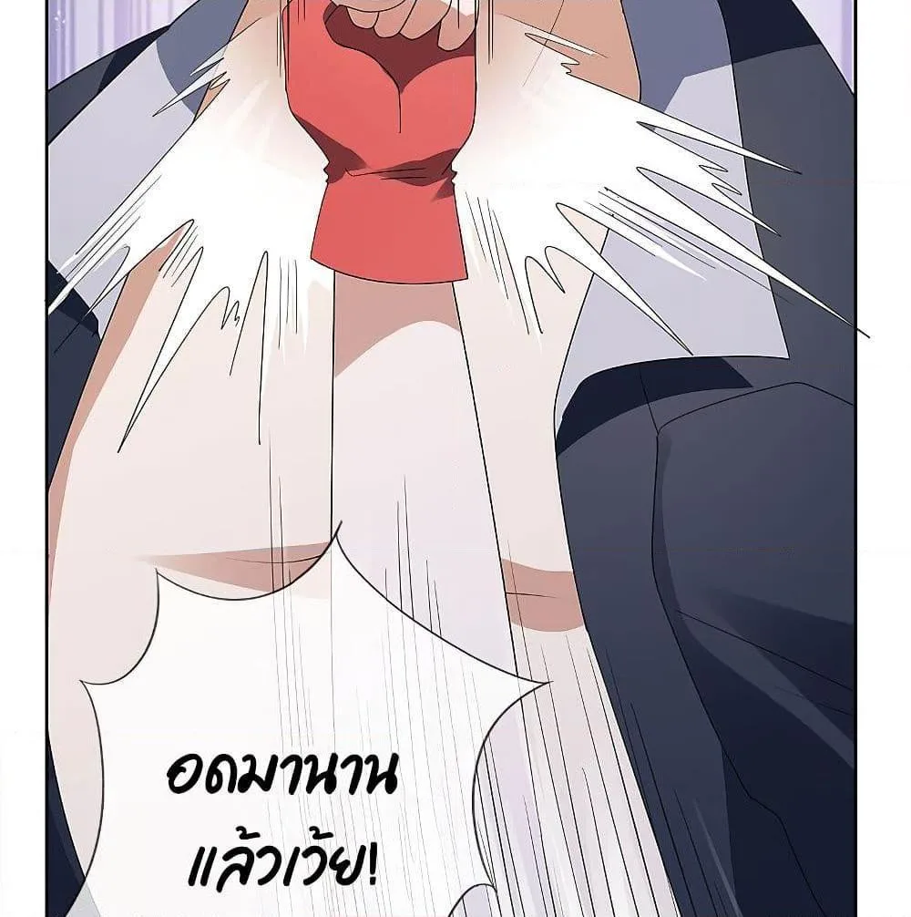 หน้า 66