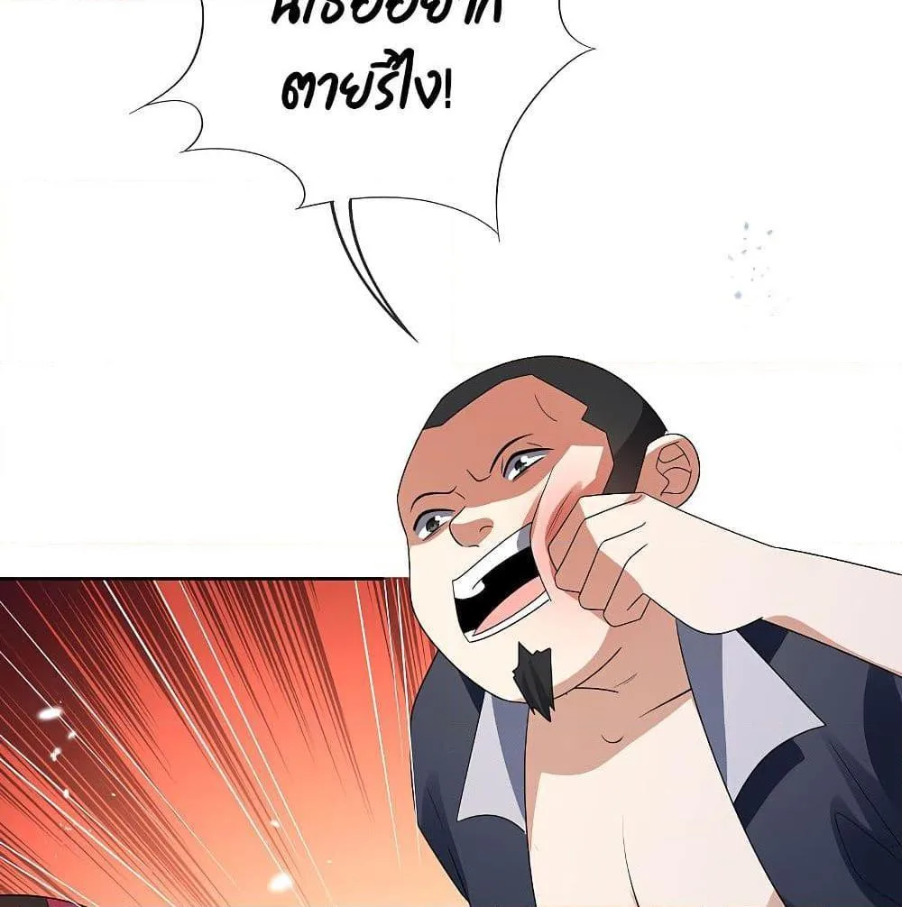 หน้า 68