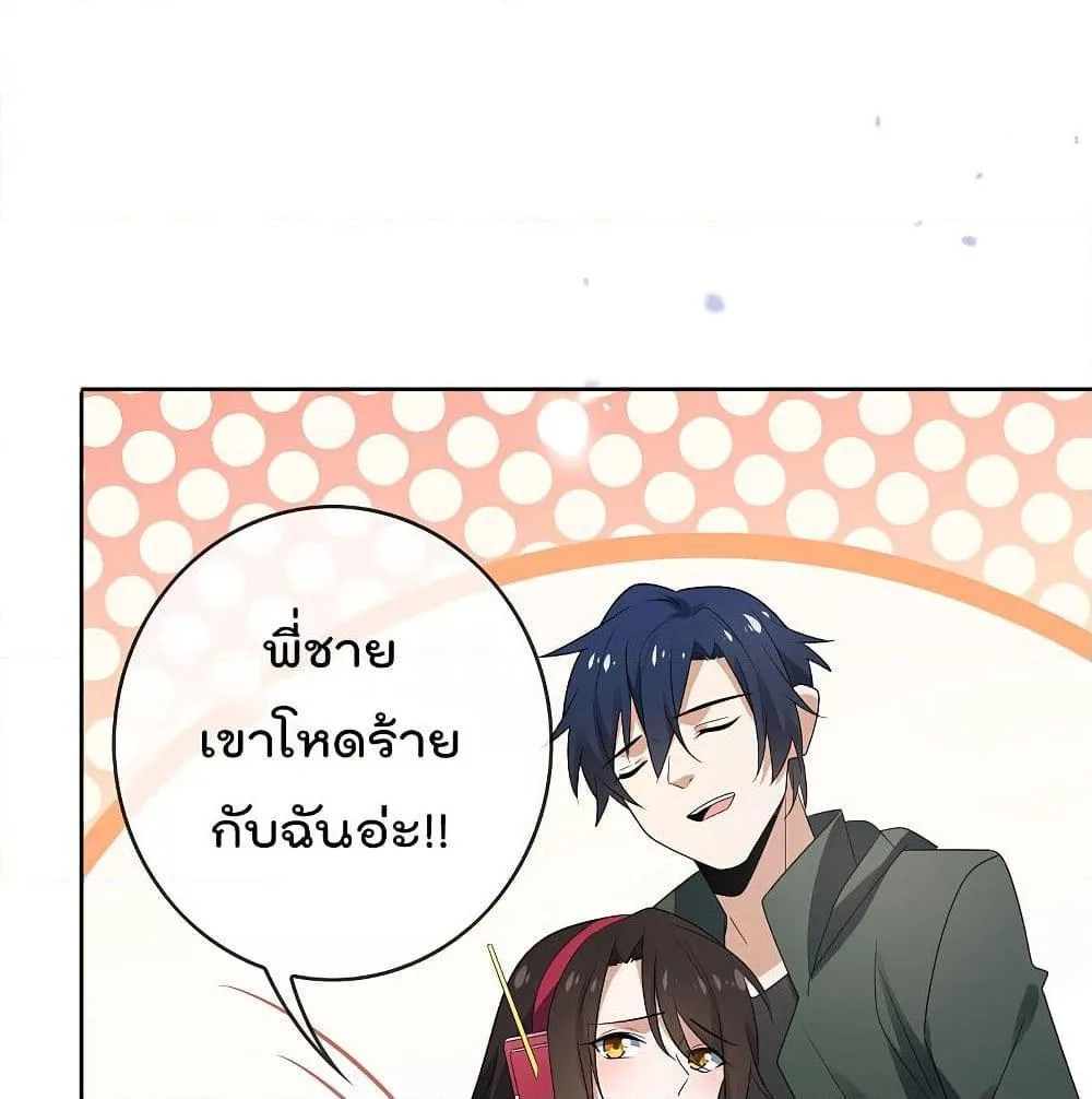 หน้า 70