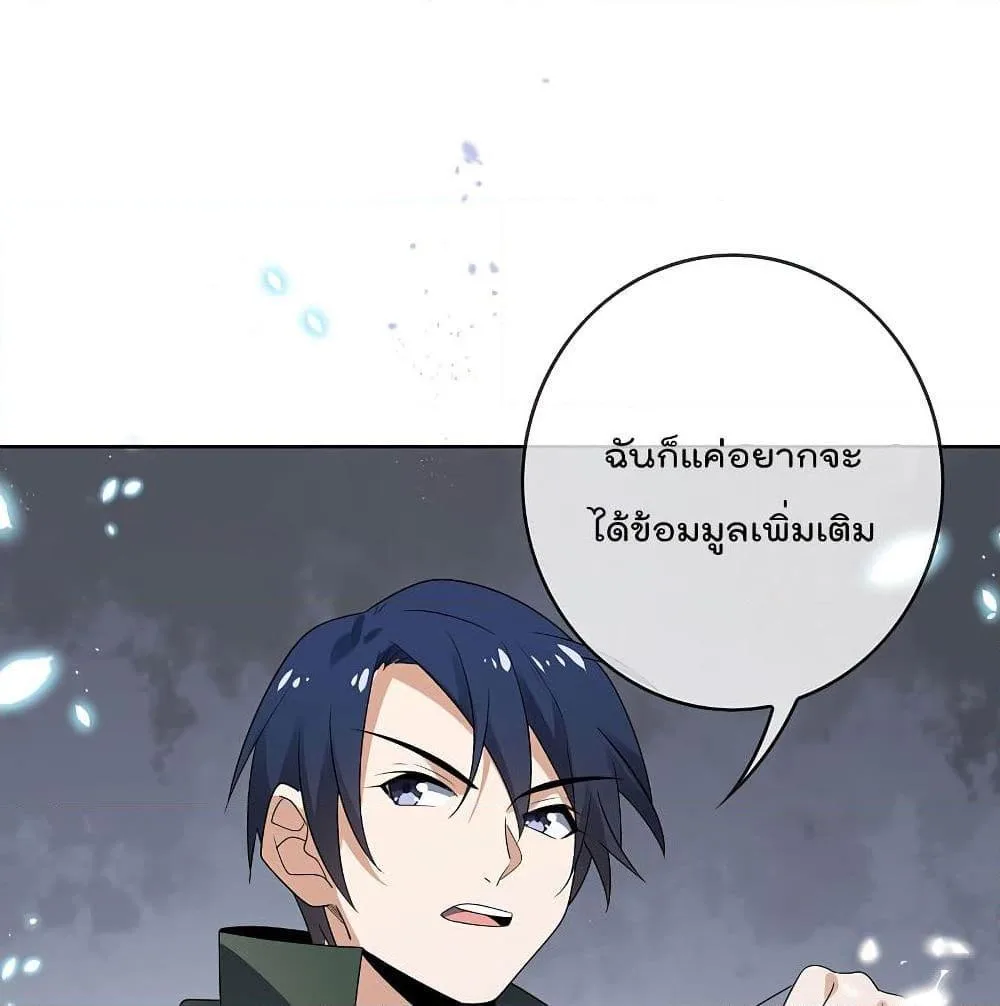 หน้า 72