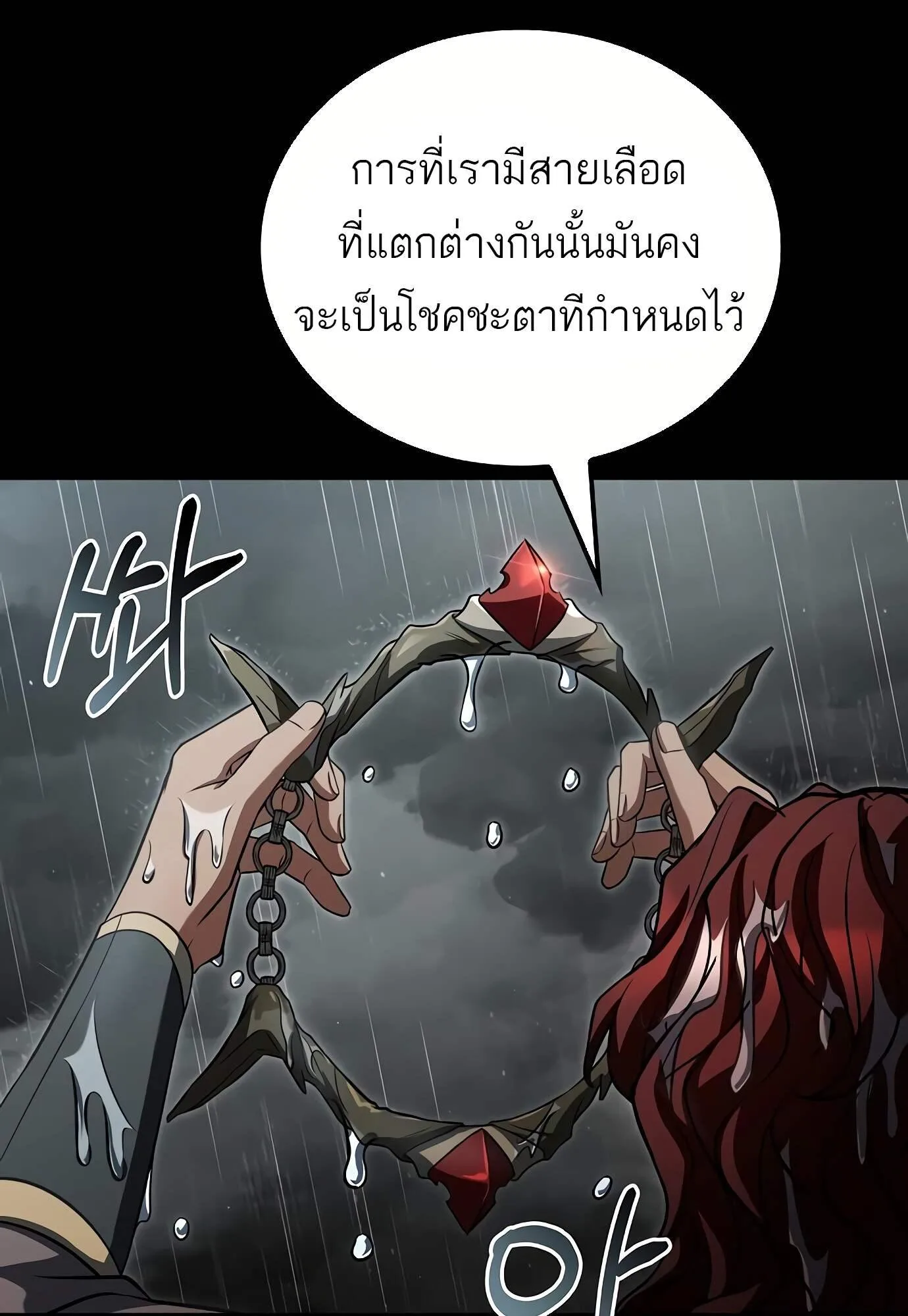 หน้า 102