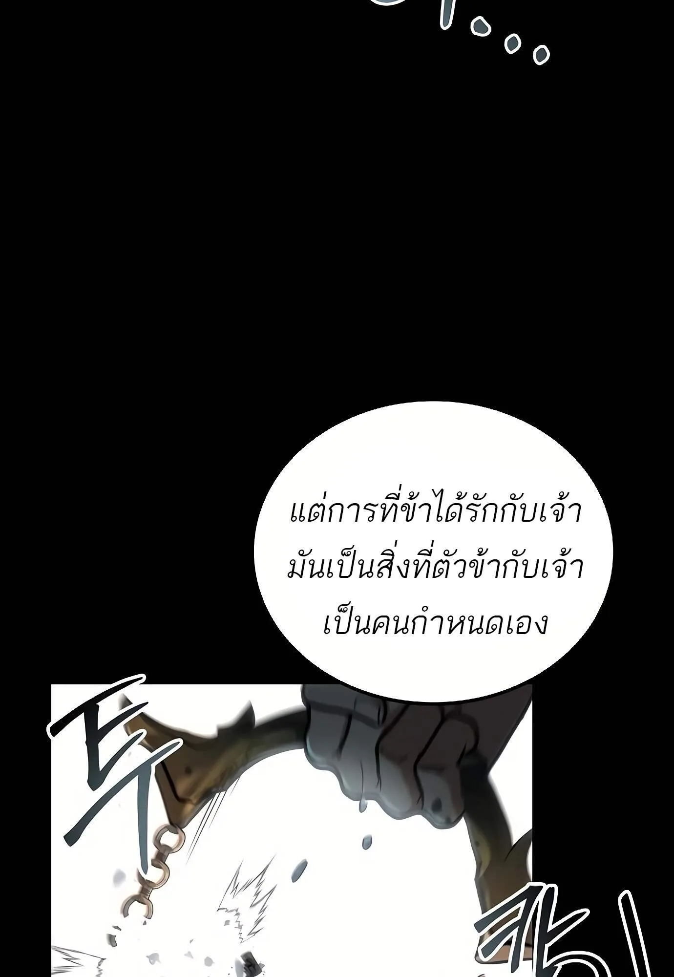 หน้า 103