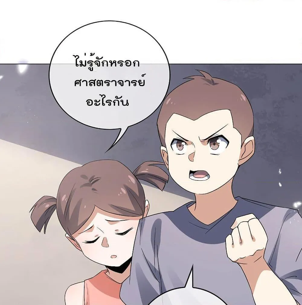 หน้า 18