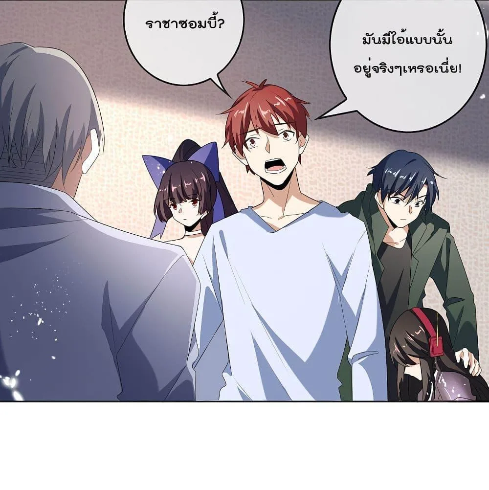 หน้า 51