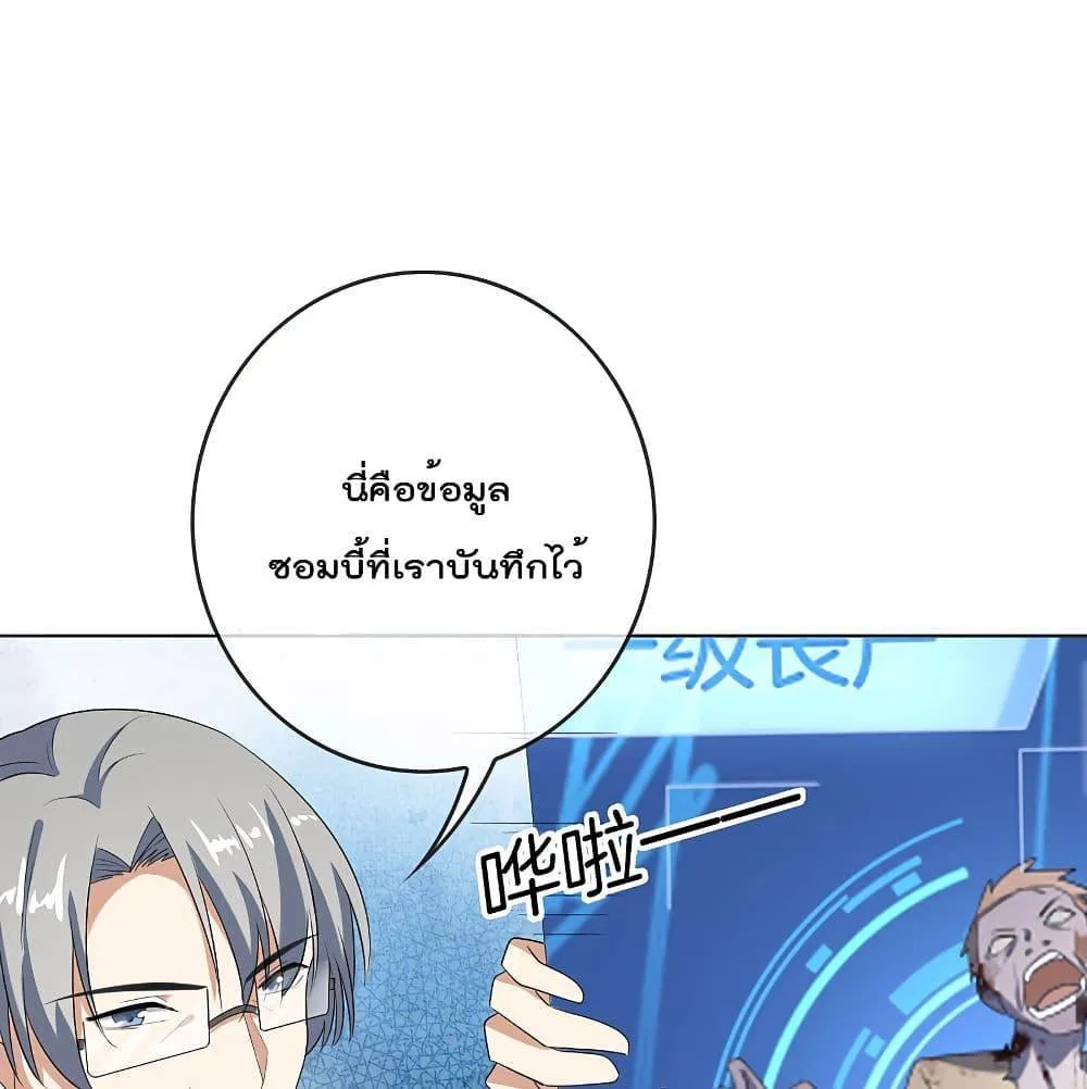 หน้า 52