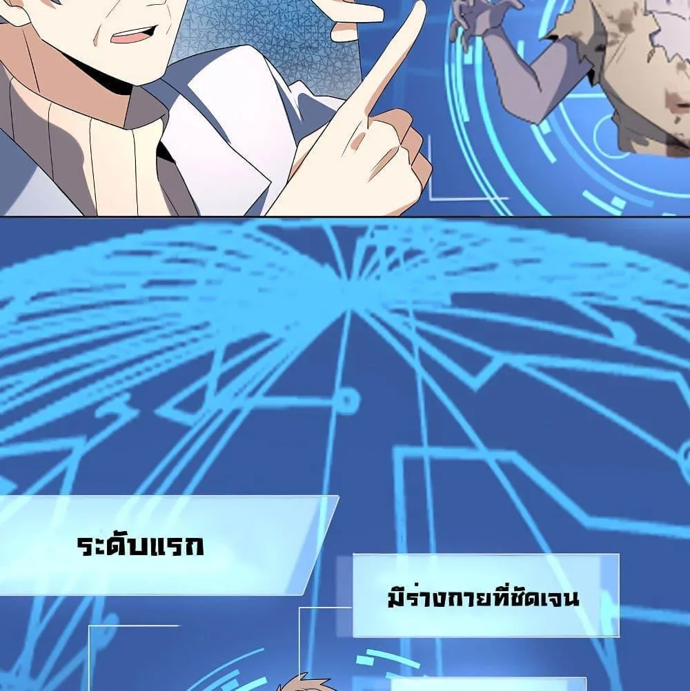 หน้า 53