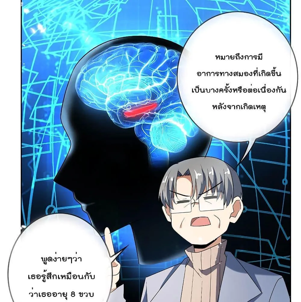 หน้า 81