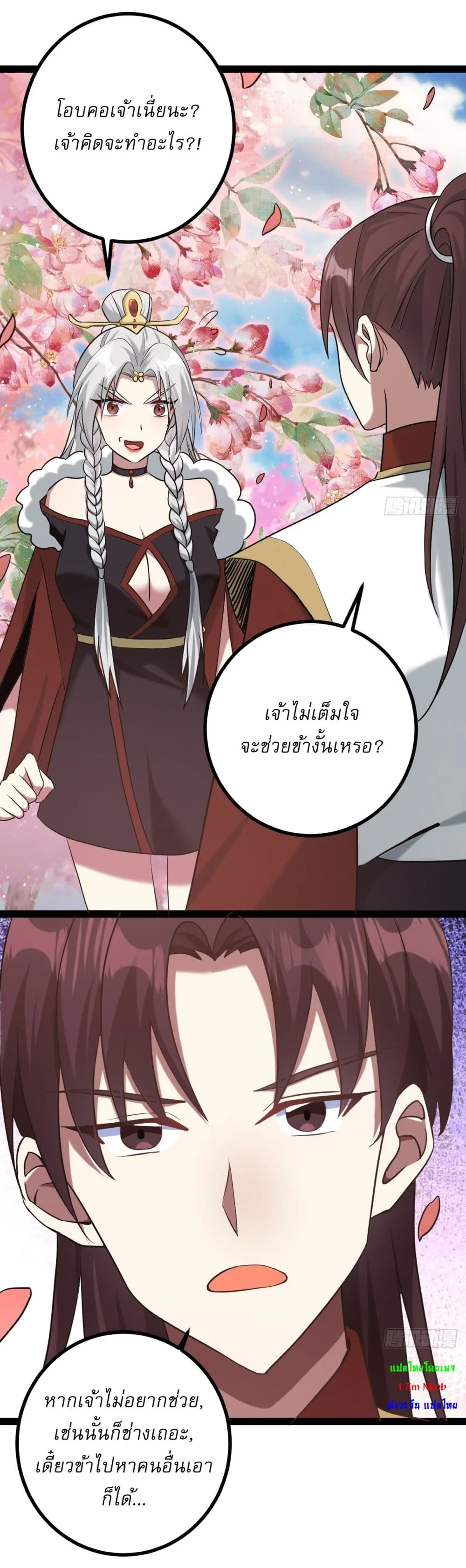 หน้า 28