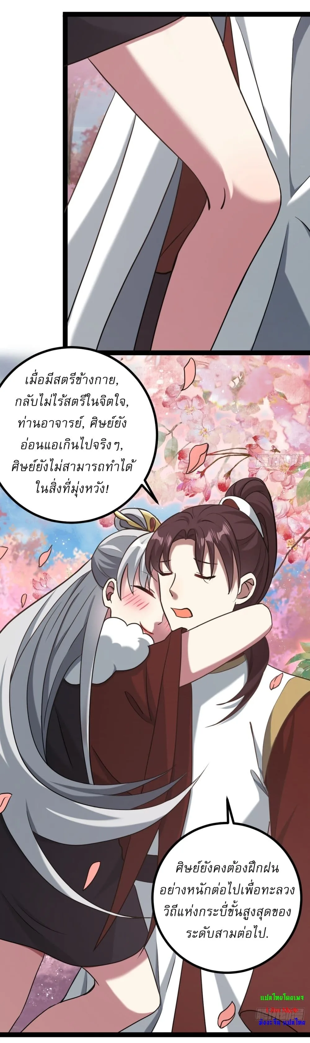 หน้า 32