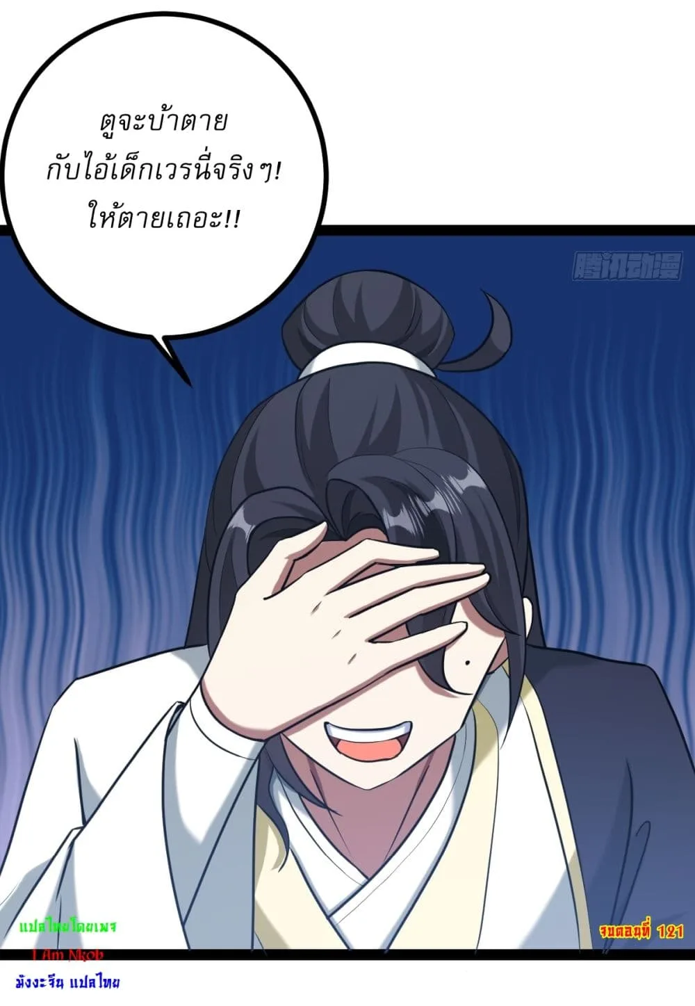 หน้า 35
