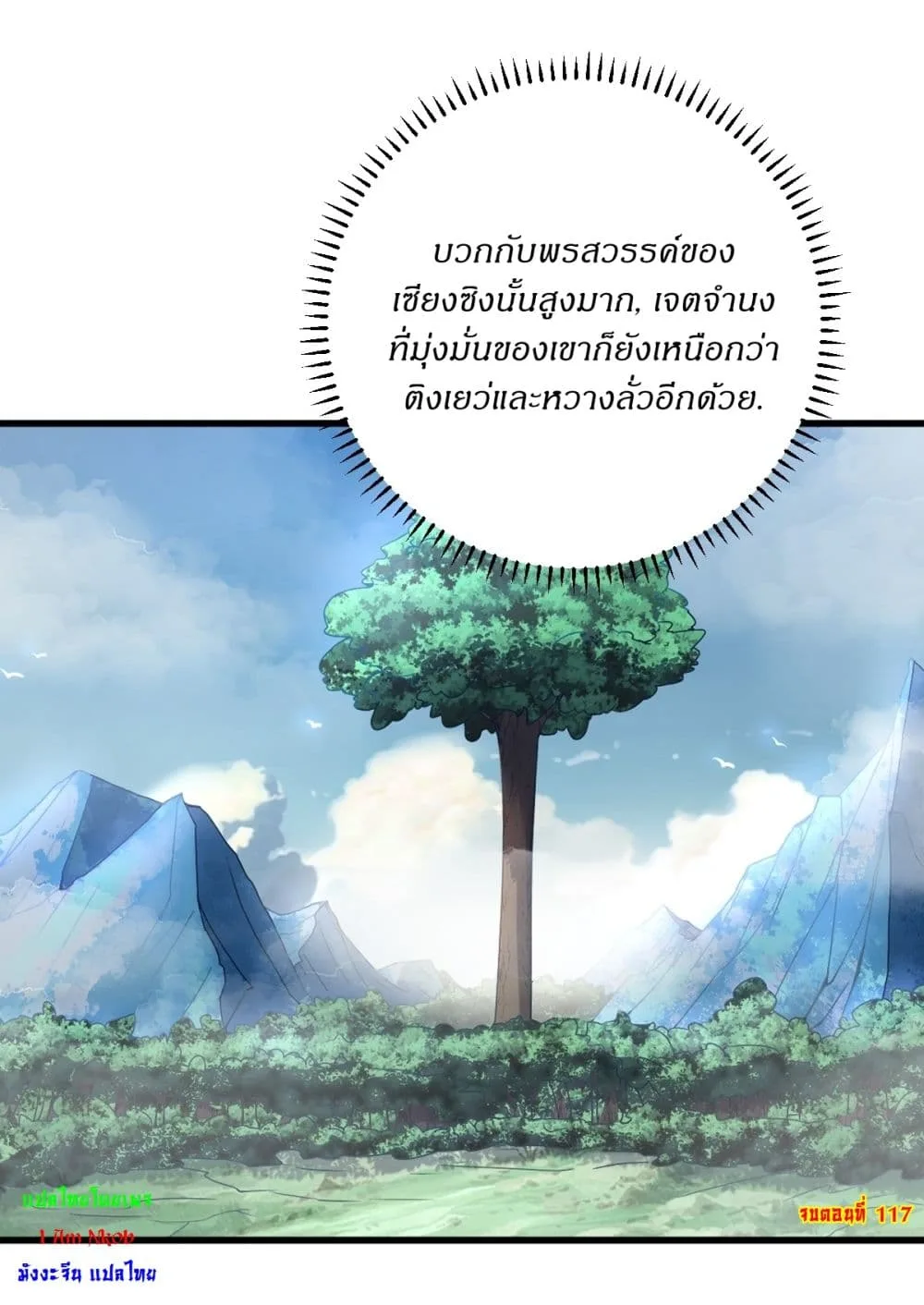 หน้า 35