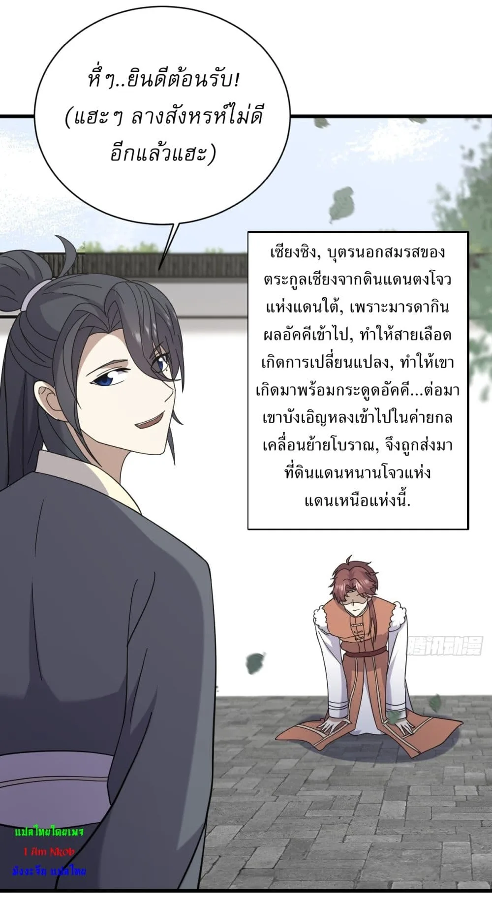หน้า 37