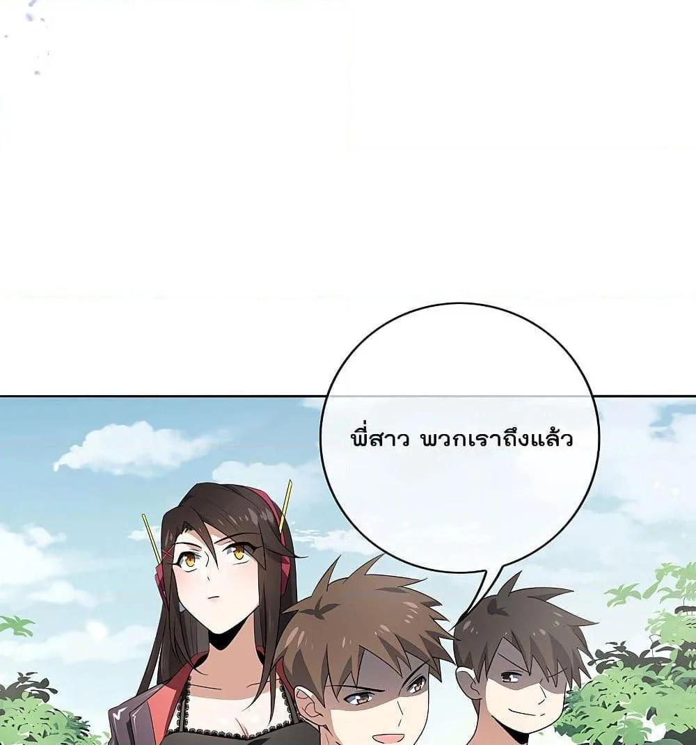หน้า 51