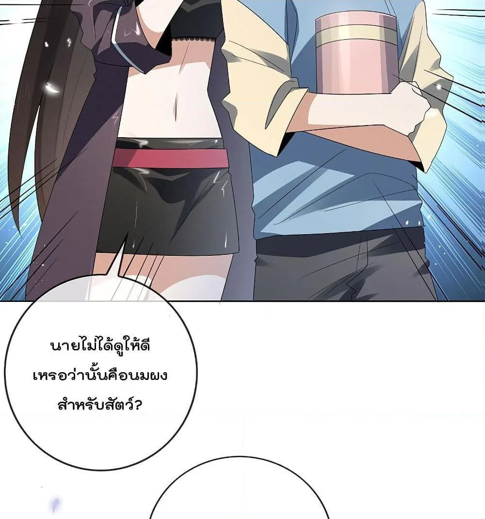 หน้า 55