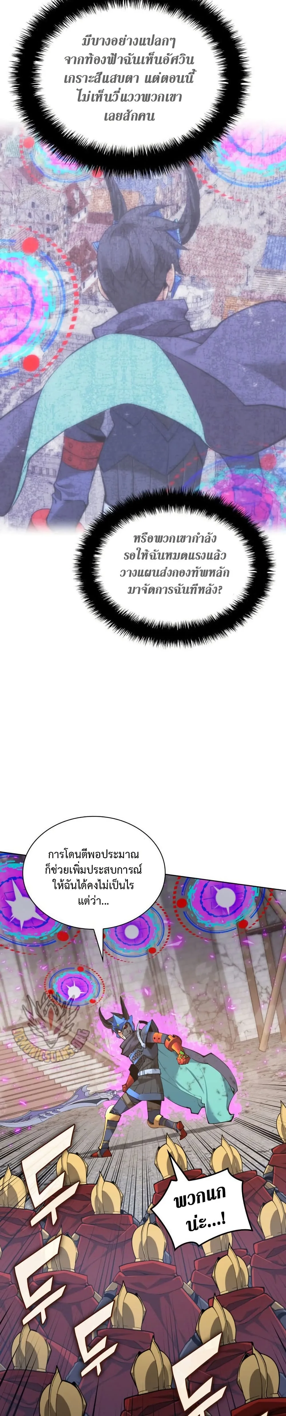 หน้า 32