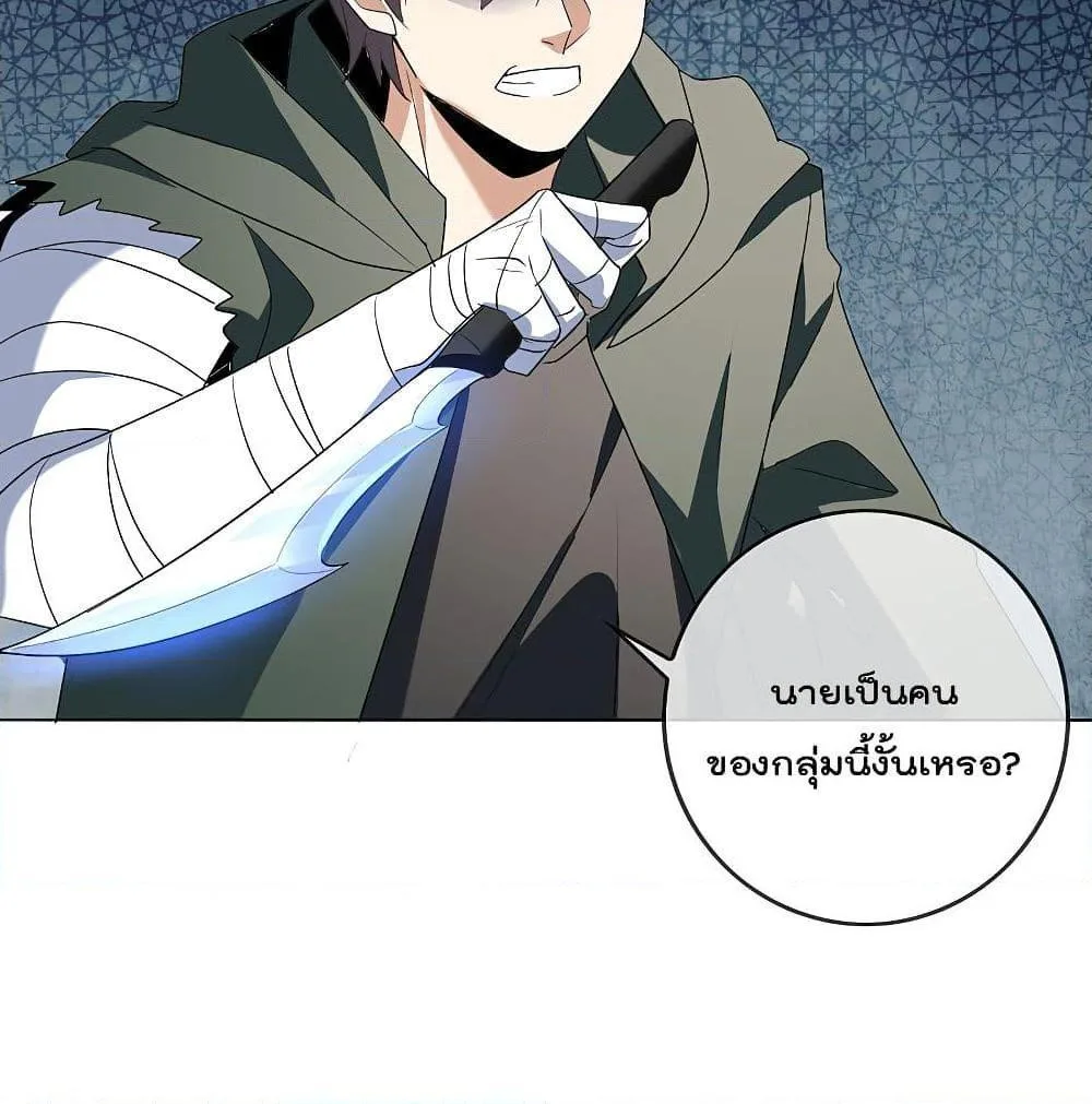 หน้า 67