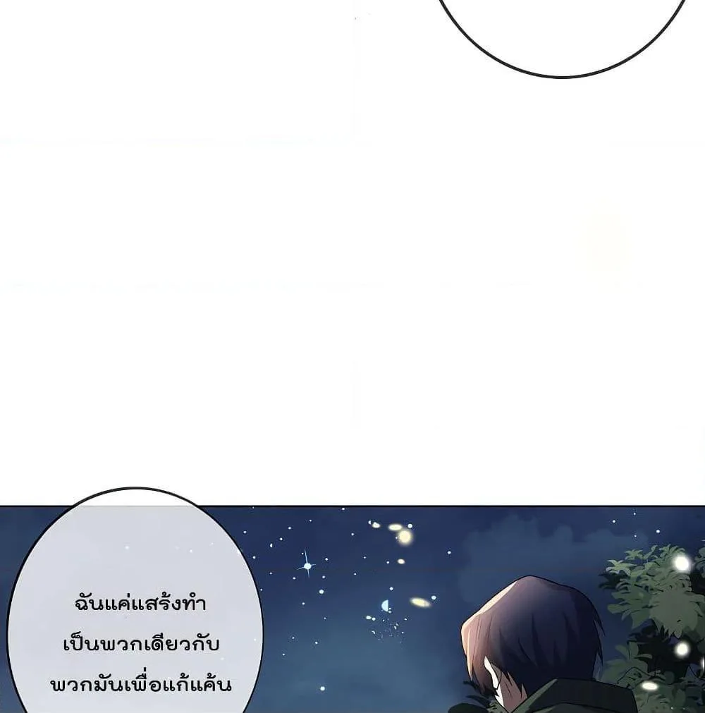 หน้า 70