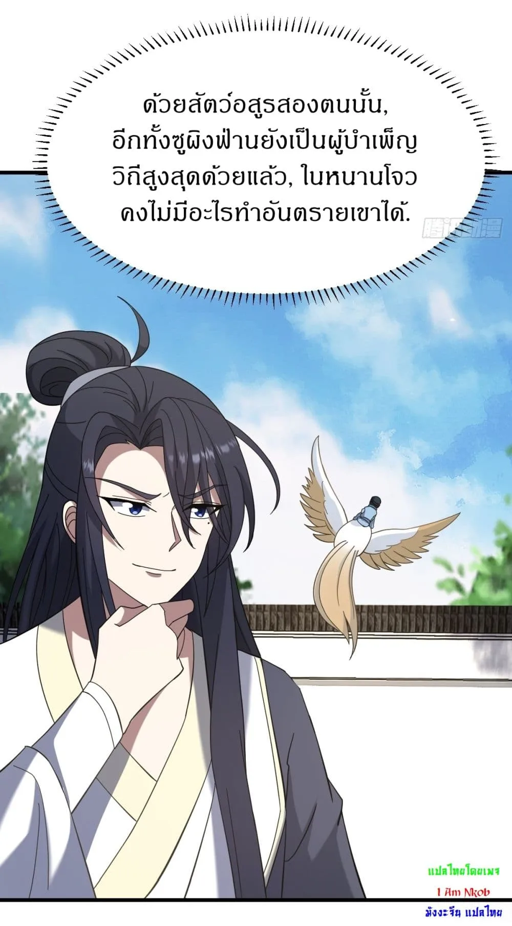 หน้า 30