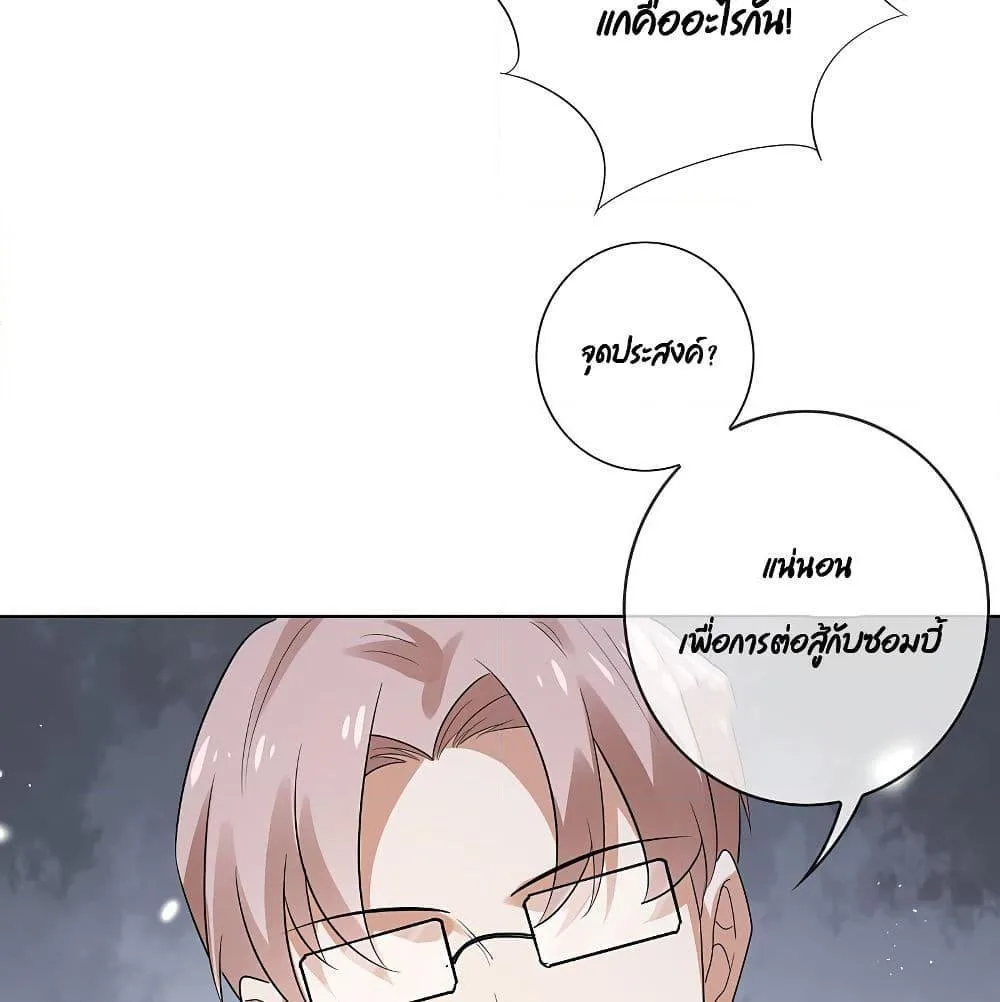 หน้า 69