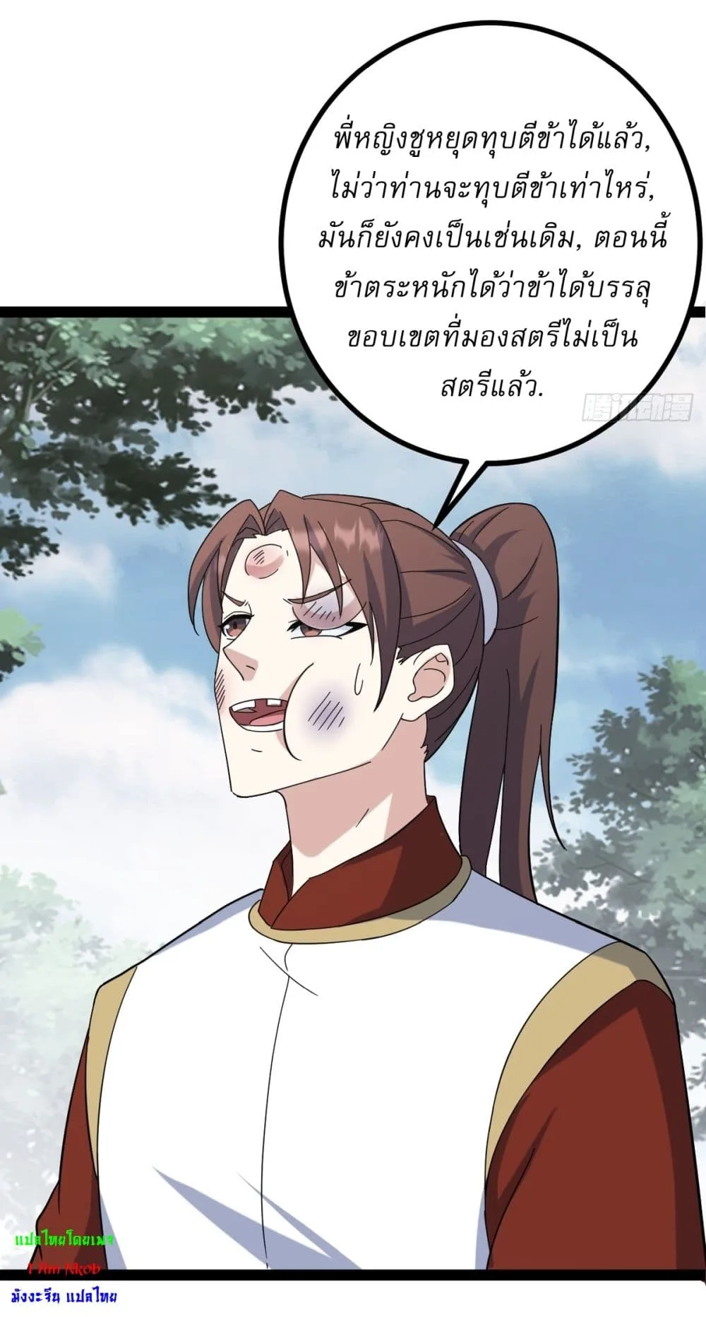 หน้า 30