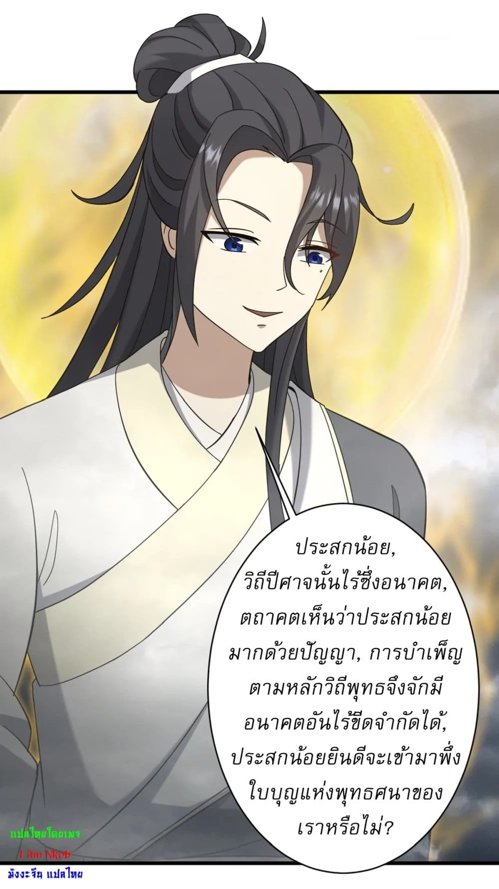 หน้า 34