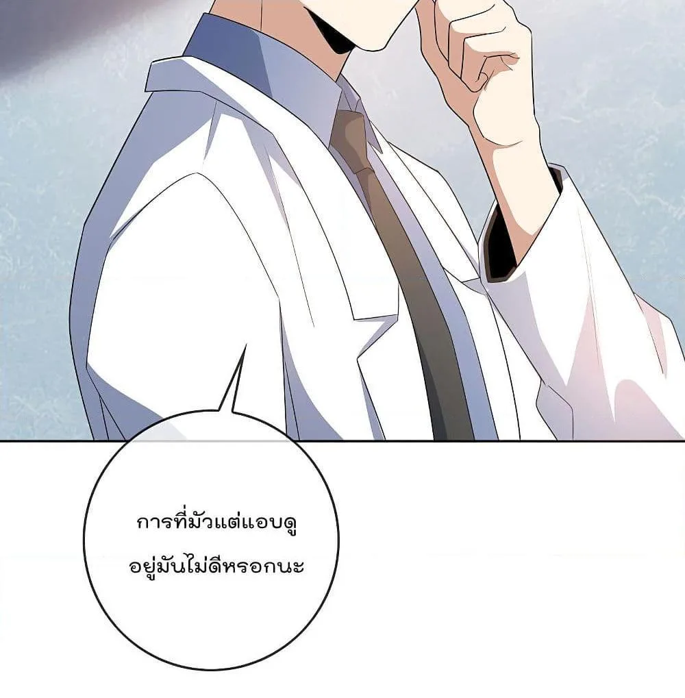 หน้า 75