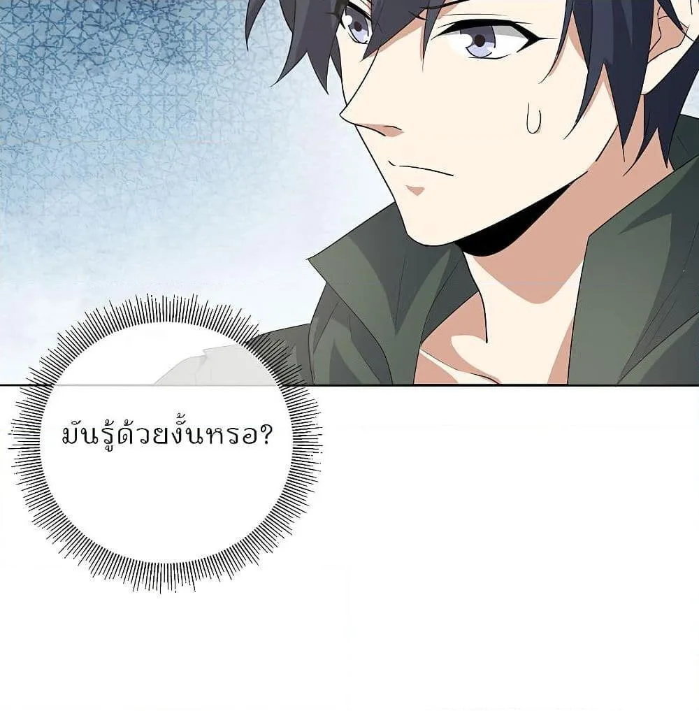 หน้า 80