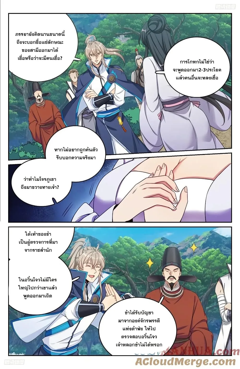 หน้า 4