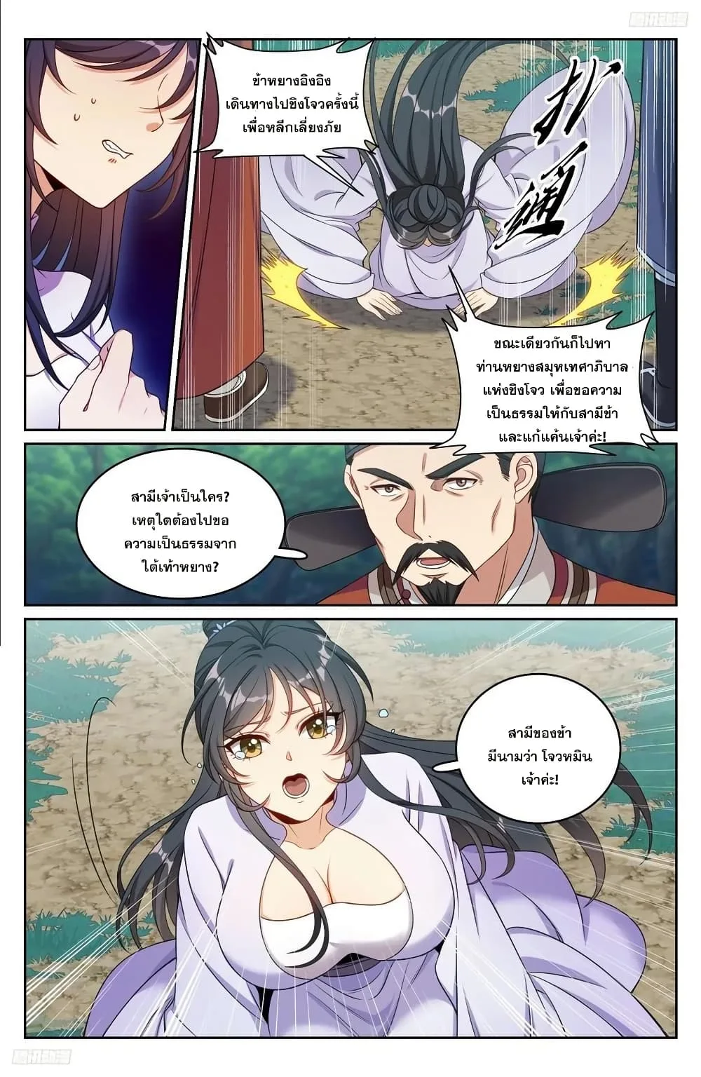 หน้า 5