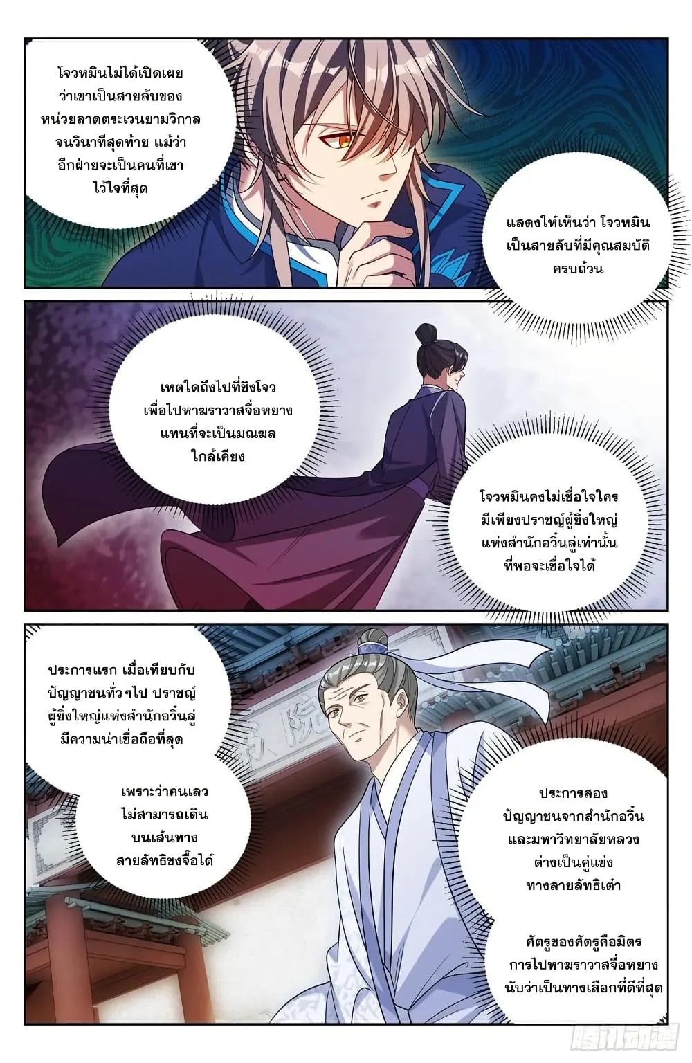 หน้า 13