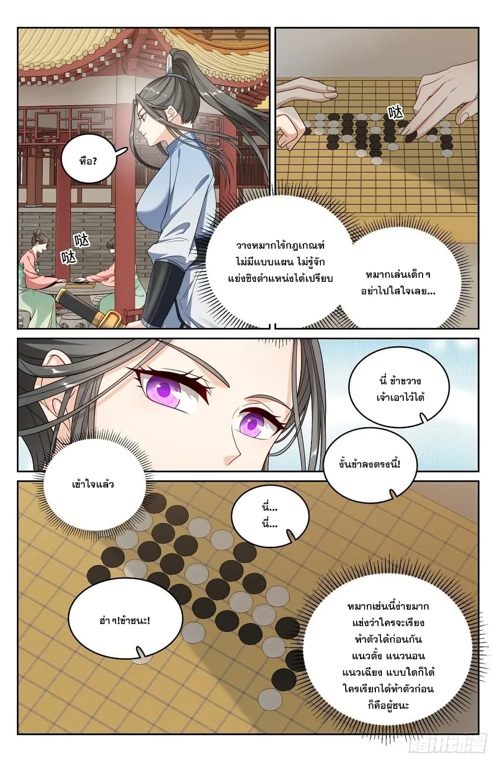 หน้า 17