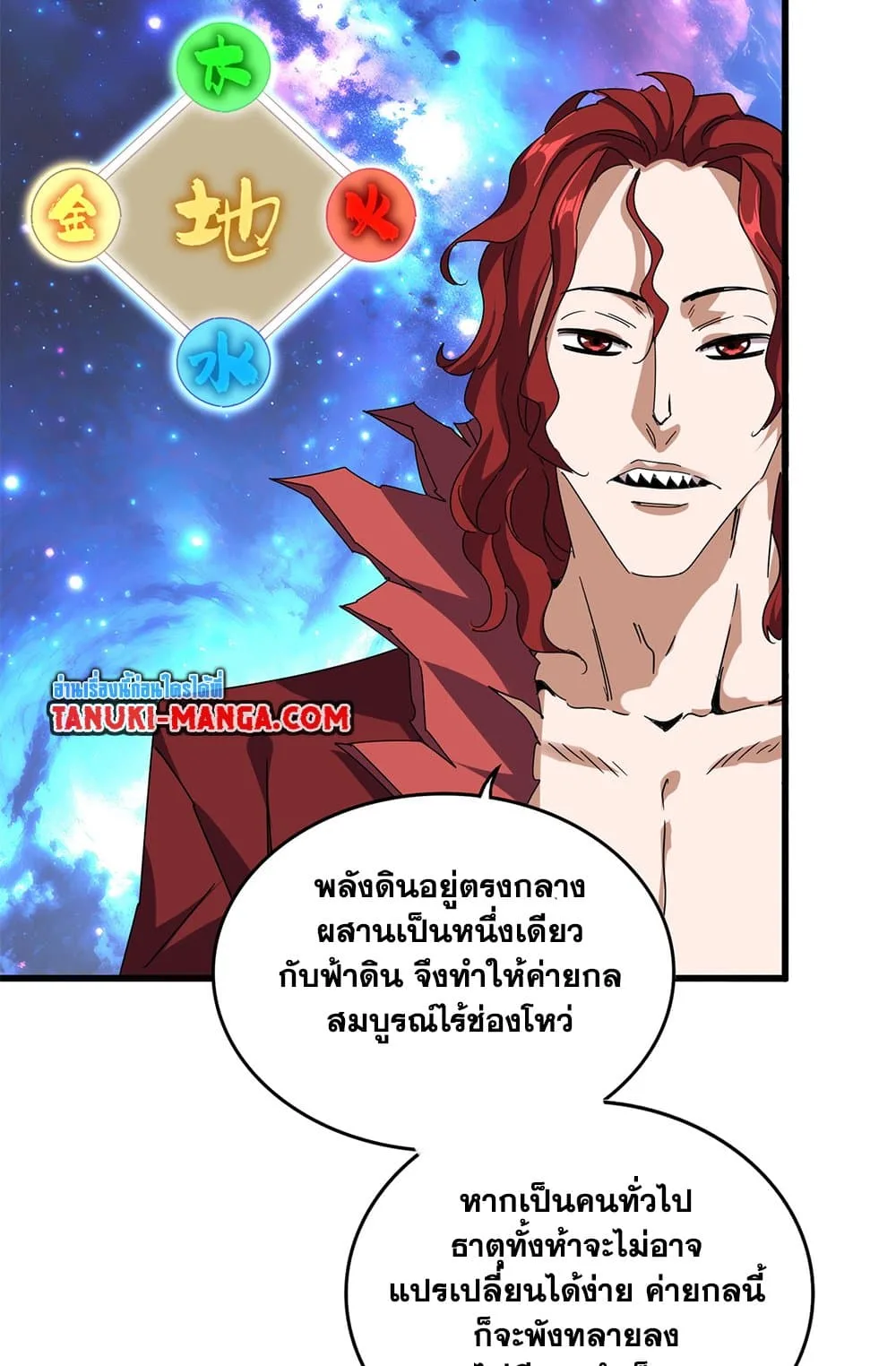 หน้า 26