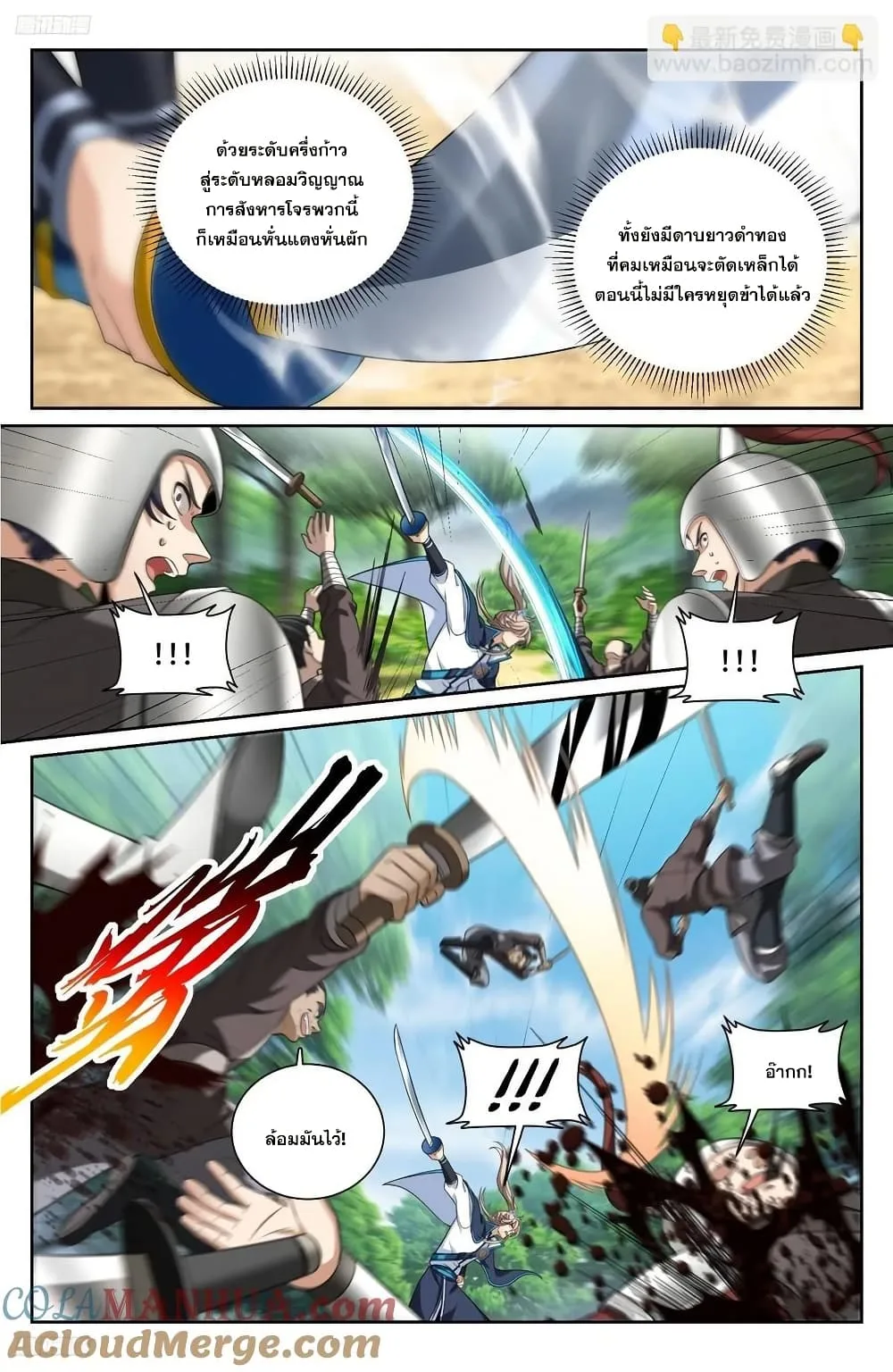 หน้า 2