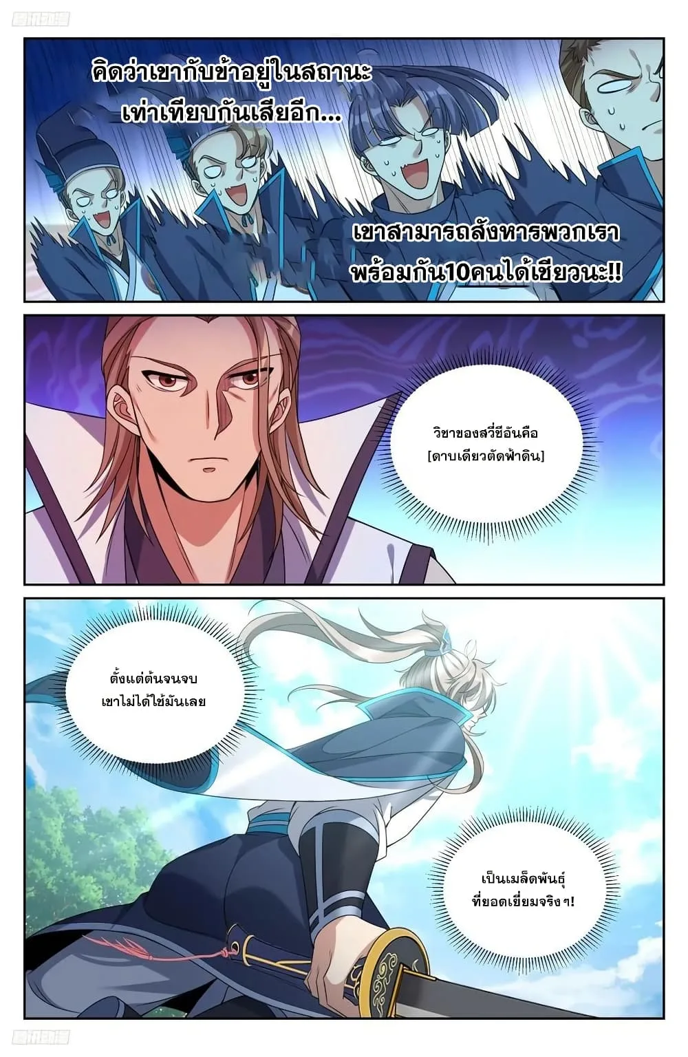หน้า 9