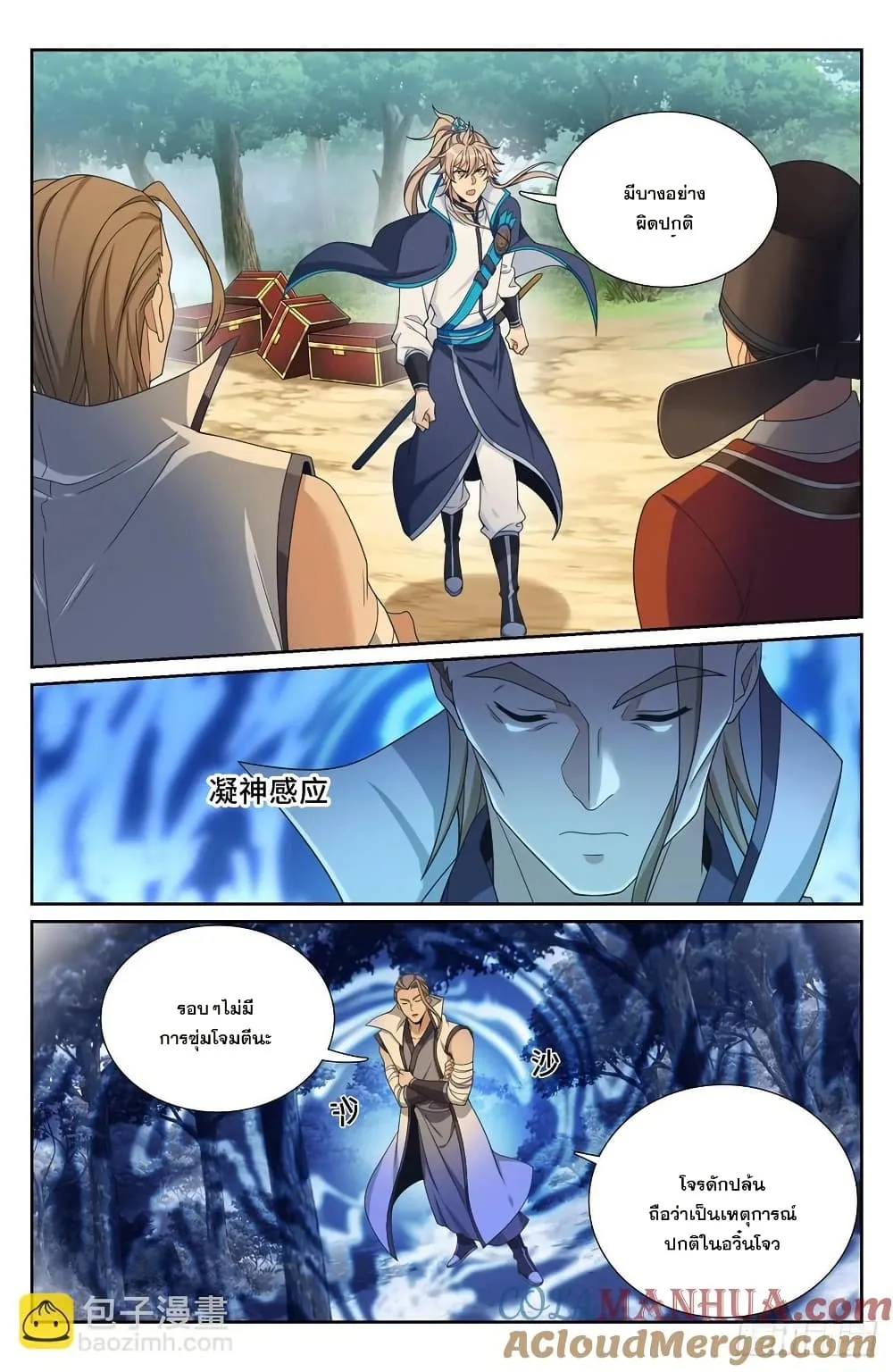 หน้า 12