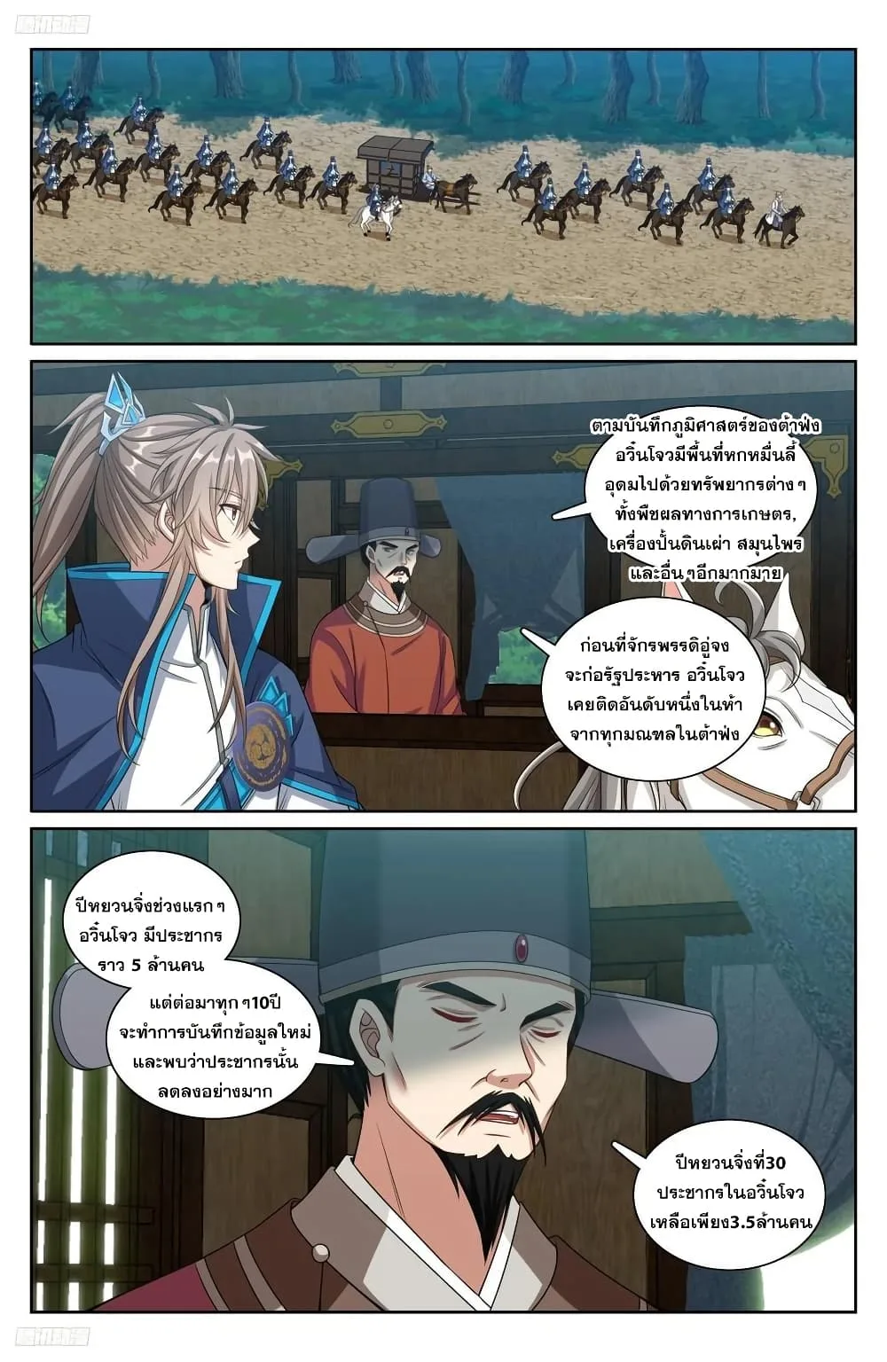 หน้า 1