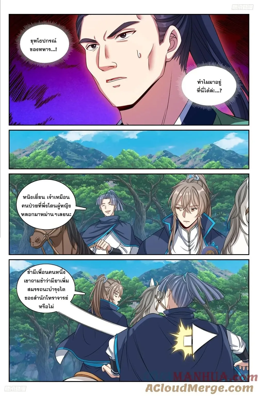 หน้า 10