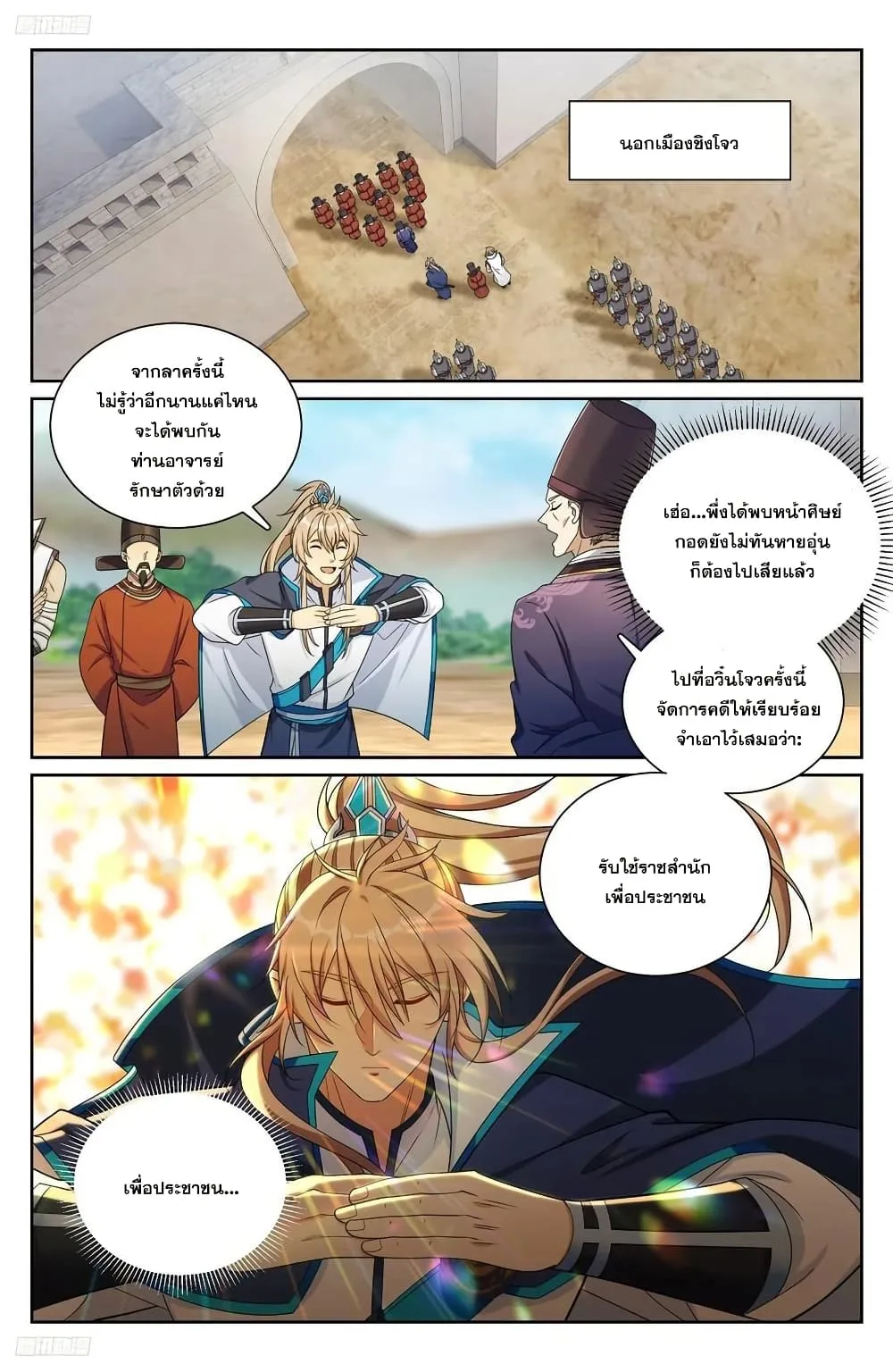 หน้า 1