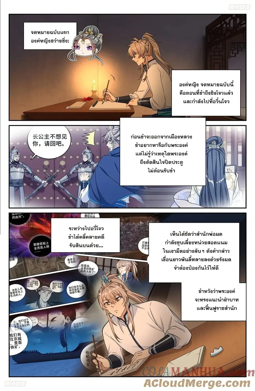 หน้า 4