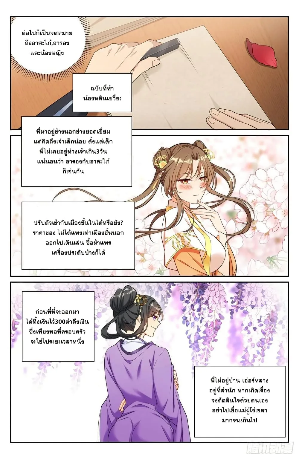 หน้า 15