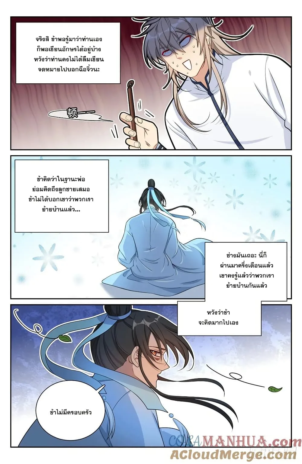 หน้า 18