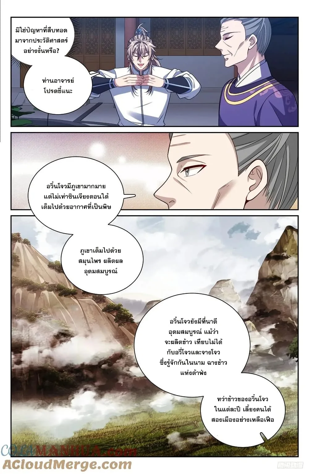 หน้า 8