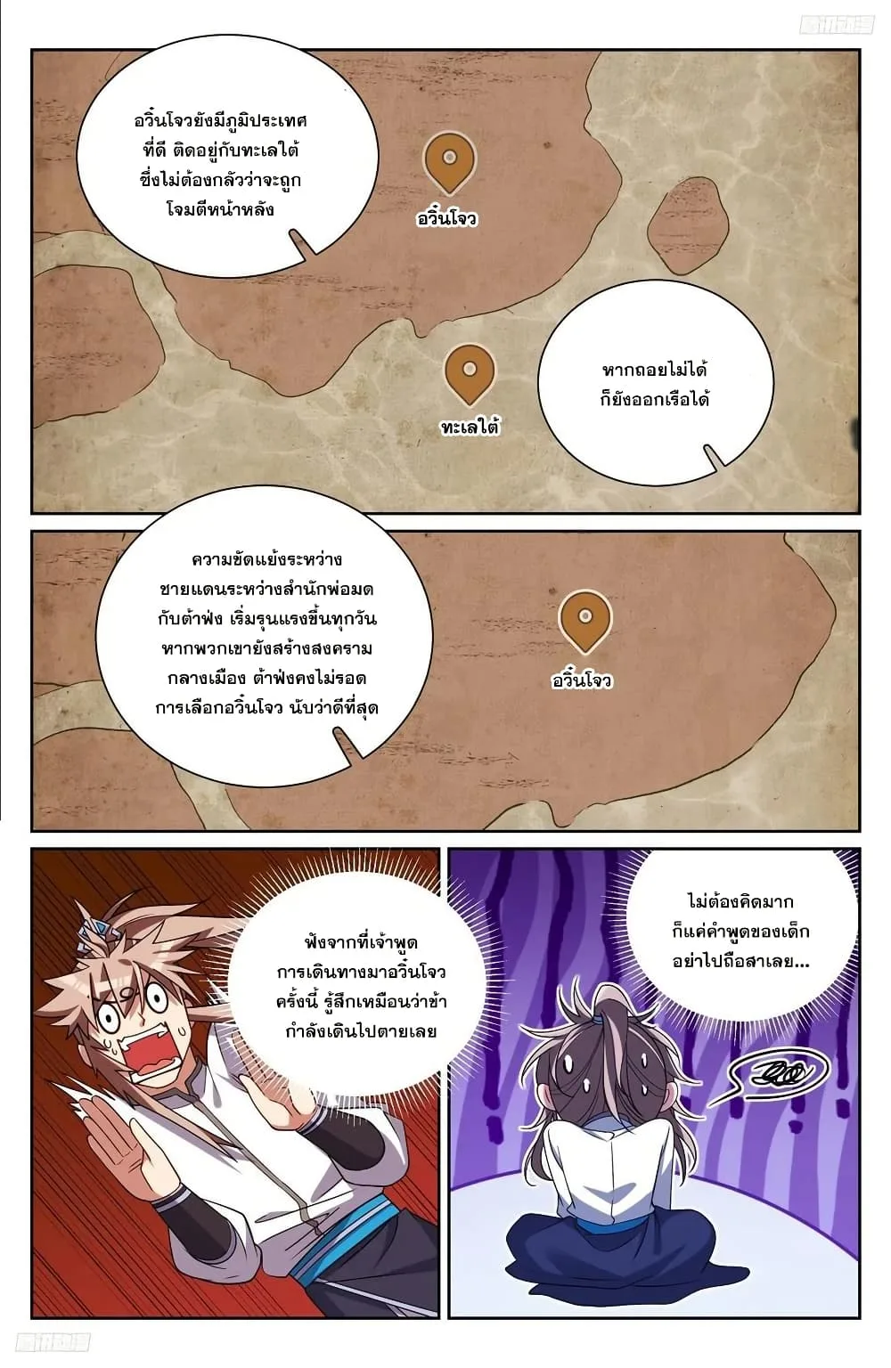 หน้า 9