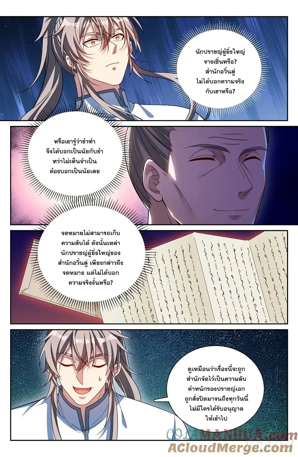 หน้า 12