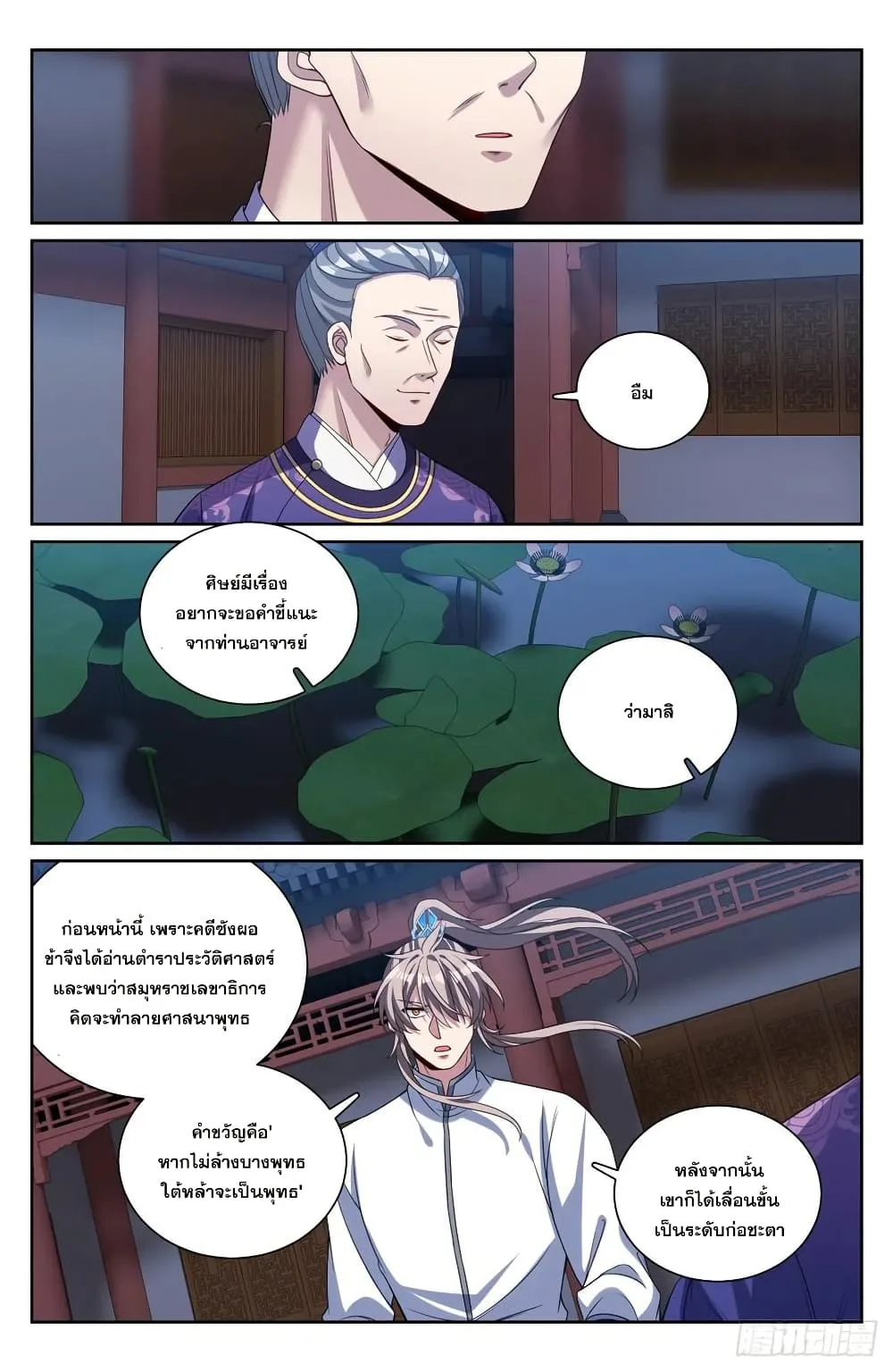 หน้า 13