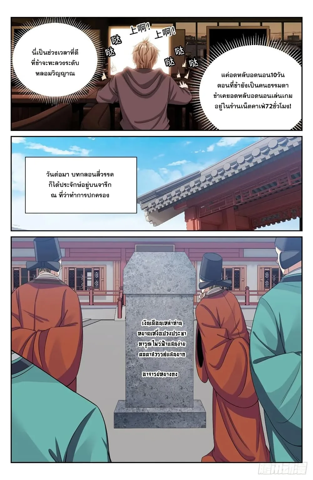 หน้า 17