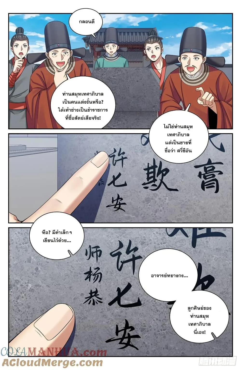 หน้า 18