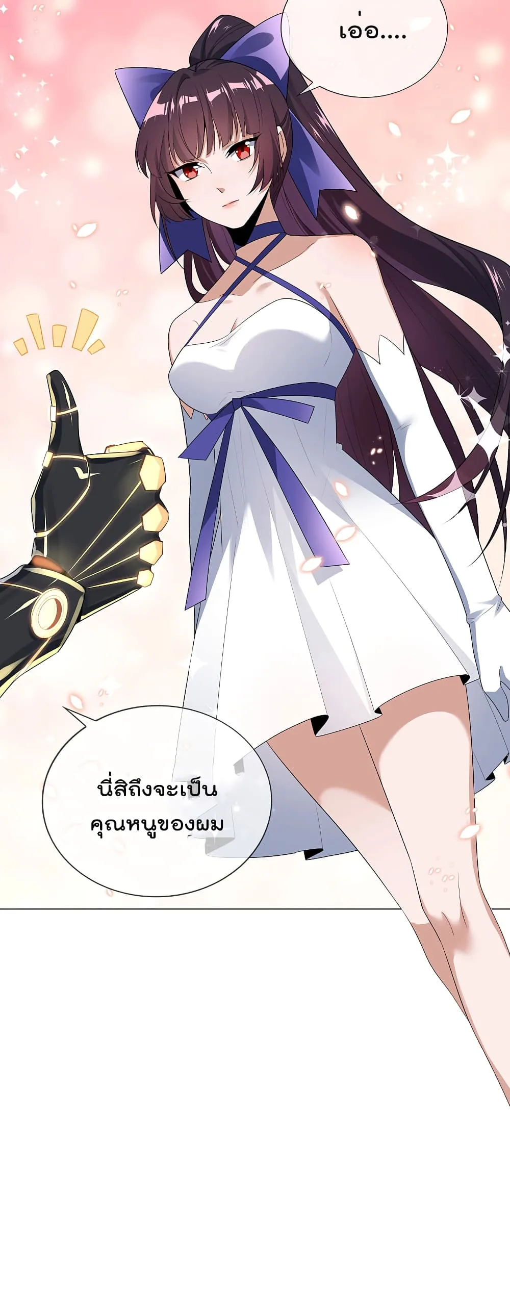 หน้า 25